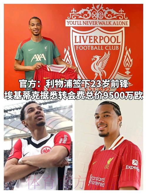 记者：姆巴佩可能不会进本轮西甲联赛名单