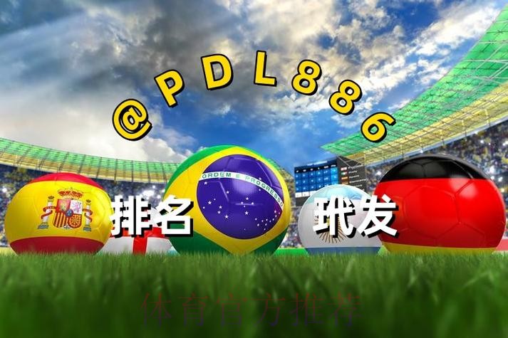 世界杯买球免费最新网址 世界杯买球免费最新网址