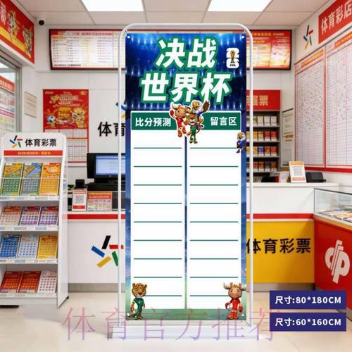 世界杯比分官网官方 世界杯比分官网官方